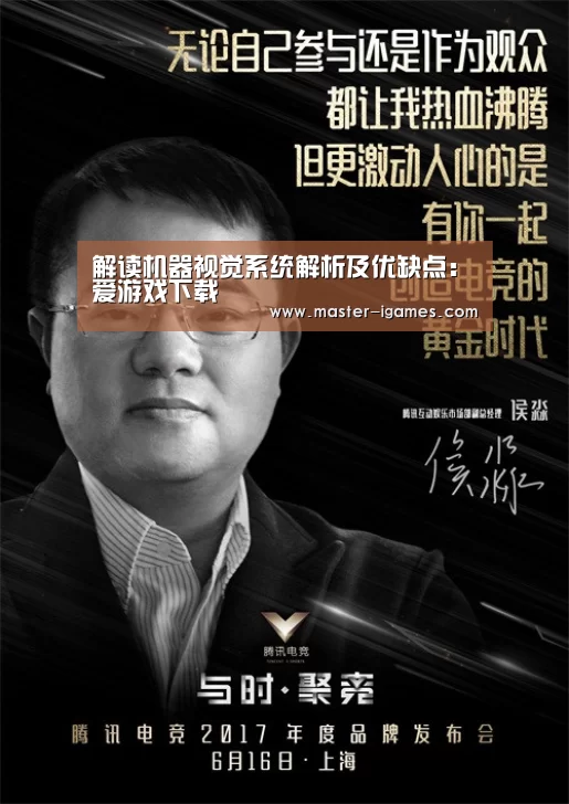 爱游戏官网