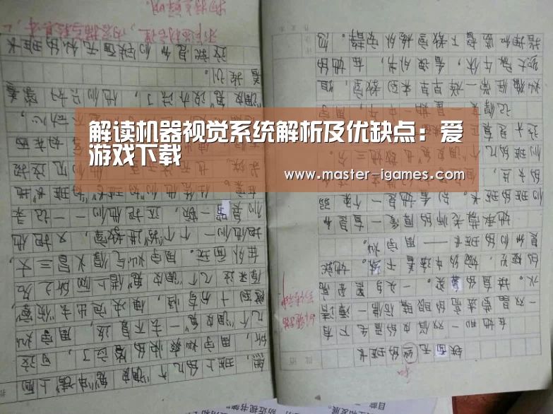 爱游戏体育平台
