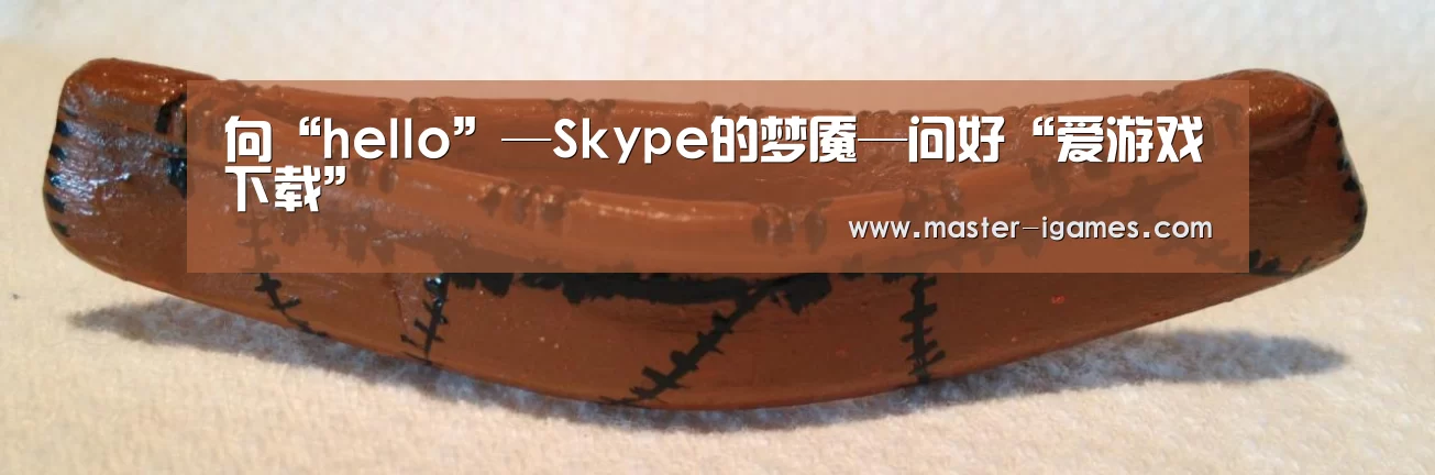 爱游戏官网
