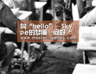 爱游戏