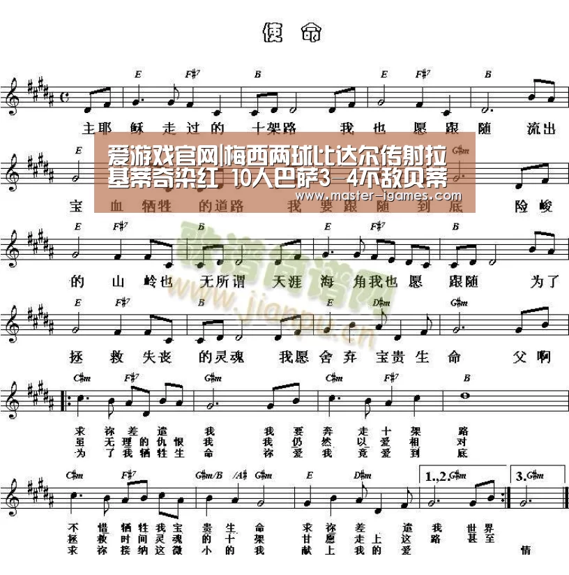爱游戏体育平台