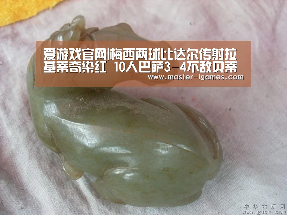 爱游戏下载