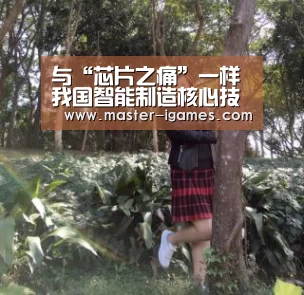 爱游戏体育平台