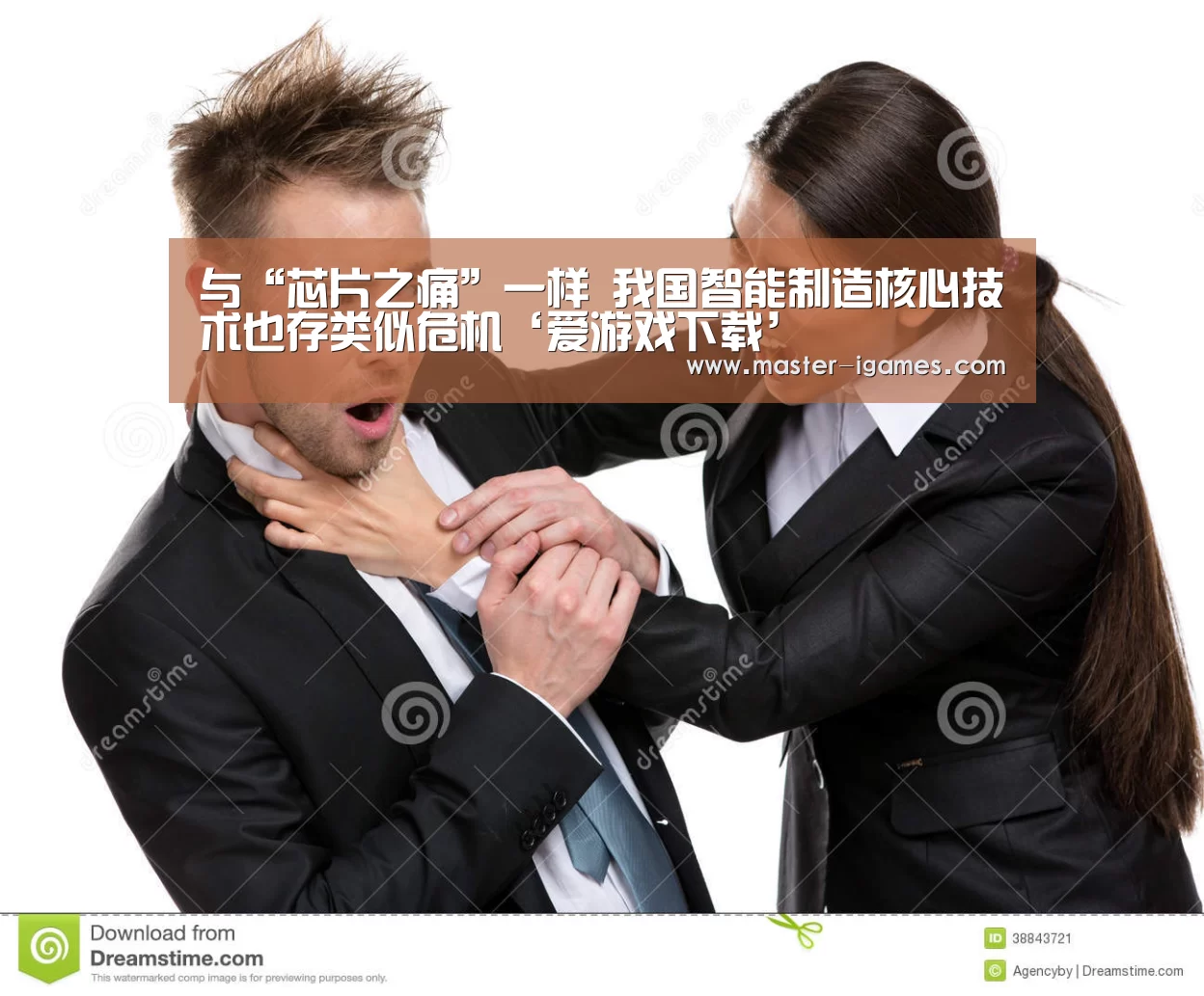 爱游戏下载