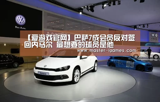 爱游戏