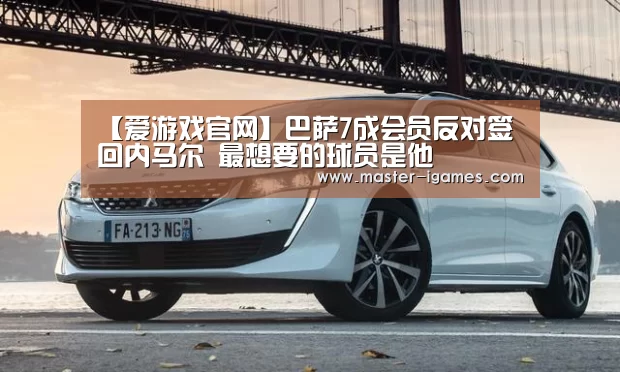 爱游戏体育平台