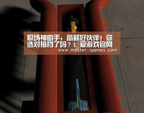 爱游戏体育平台