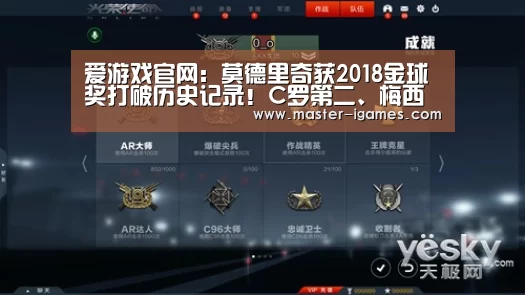 爱游戏体育平台
