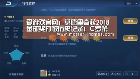 爱游戏下载