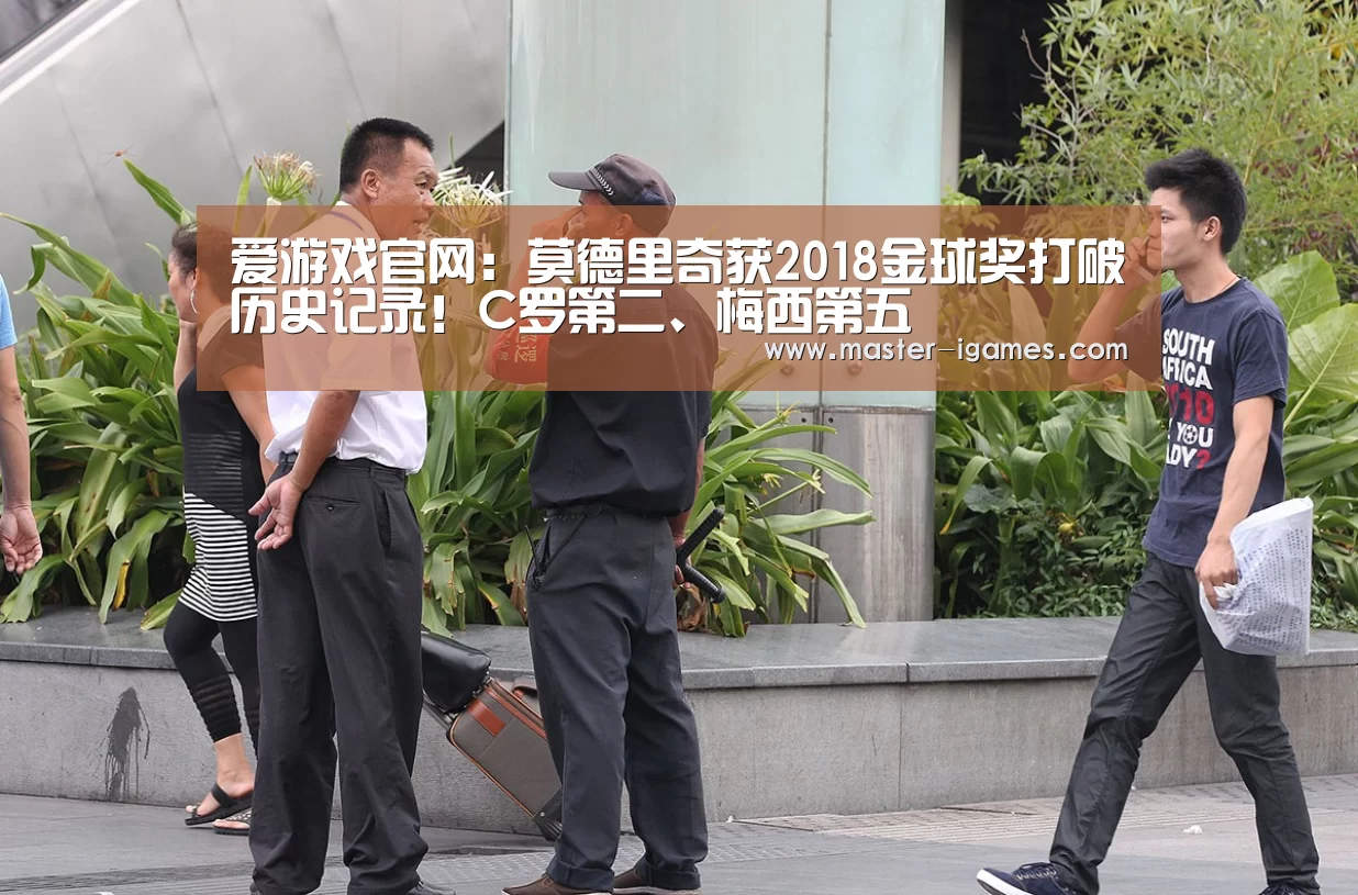 爱游戏体育平台