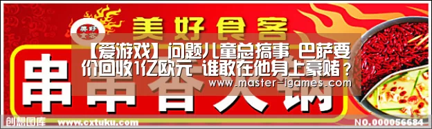 爱游戏下载