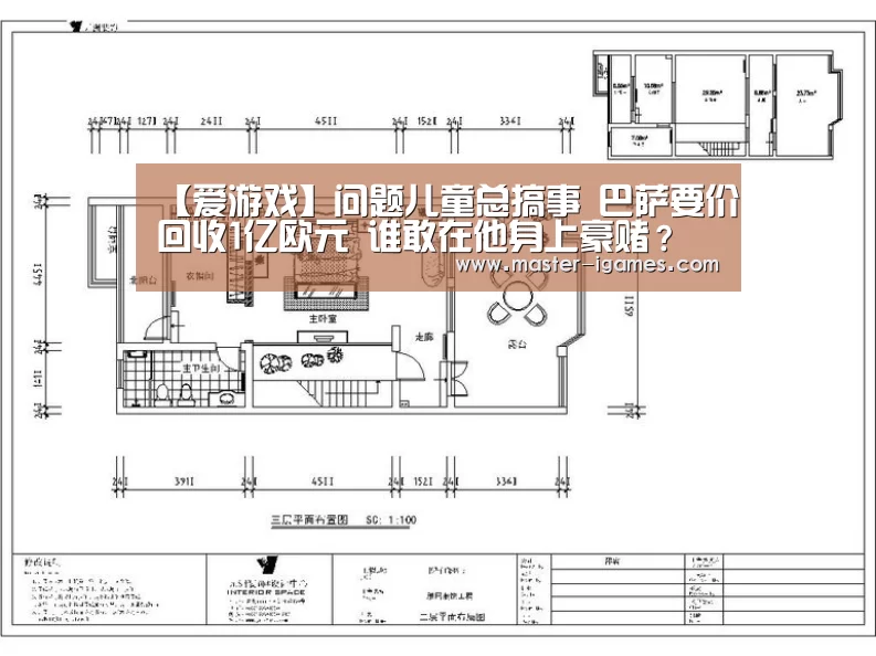 爱游戏