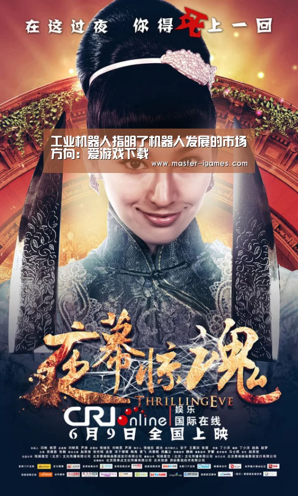 爱游戏官网