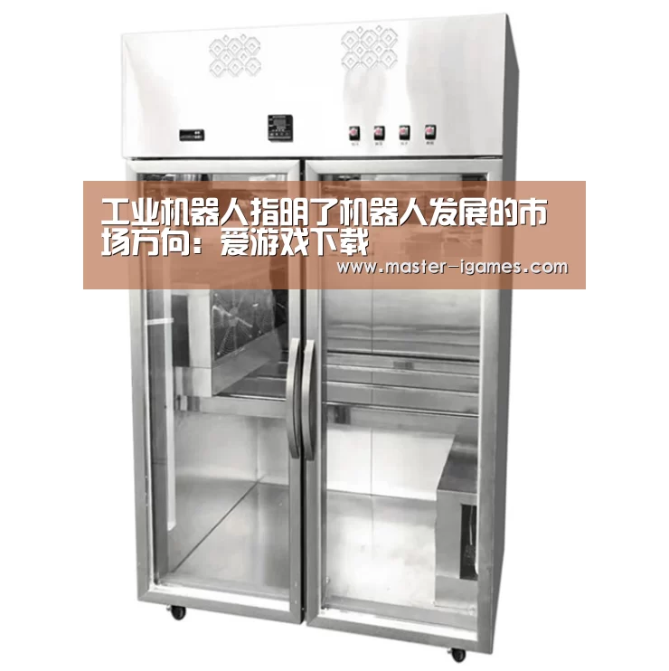 爱游戏体育平台