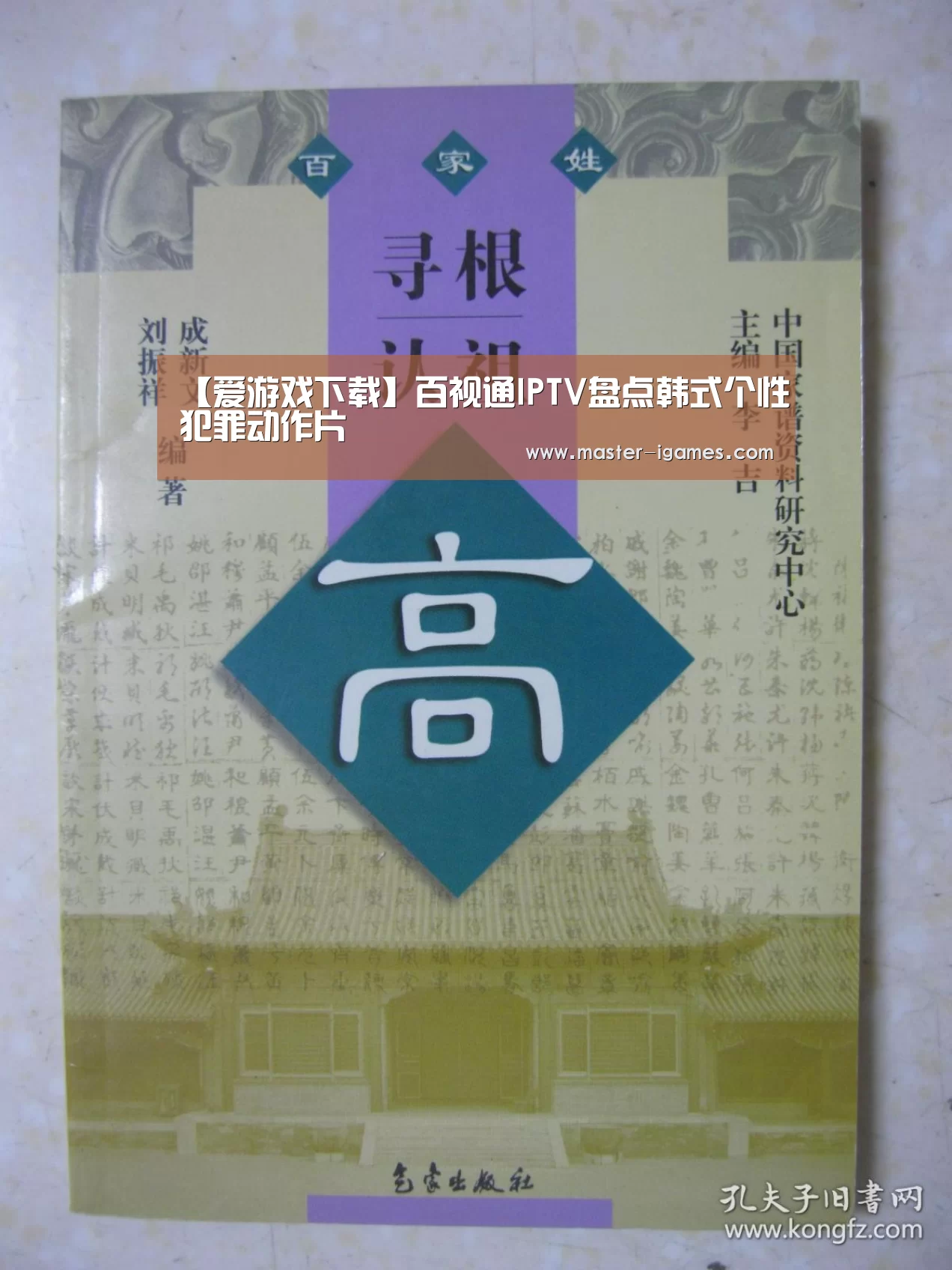 爱游戏体育平台