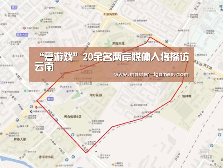爱游戏体育平台