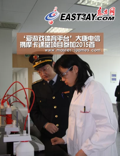 爱游戏